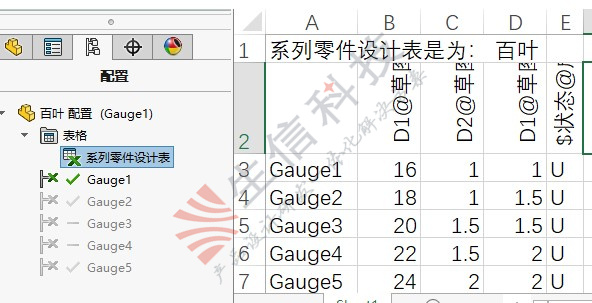 七、常见崩溃原因及解决方法图示